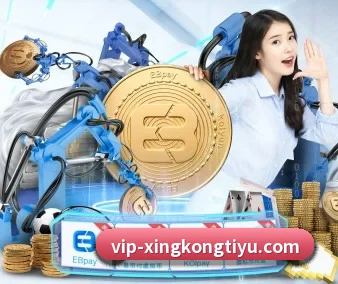 星空体育 APP - xingkong